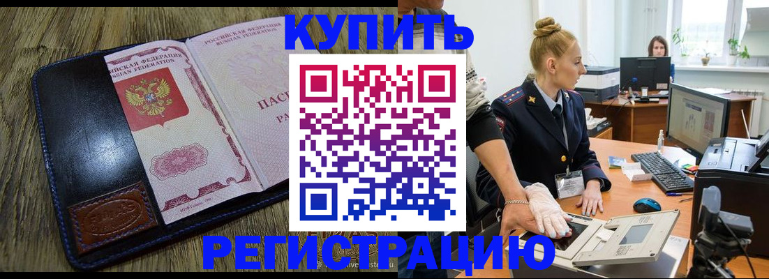 пропишу в квартире в Новотроицке