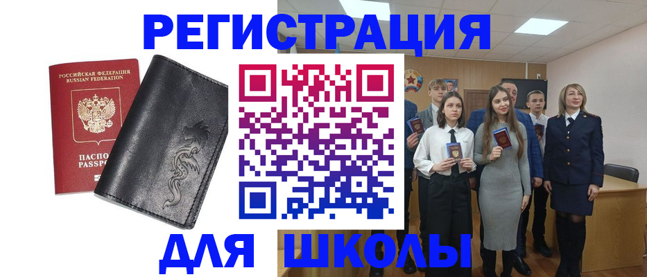форма 3 в Новотроицке